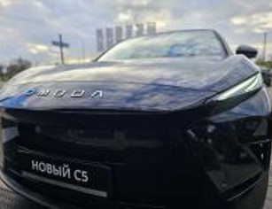 OMODA C5 NG